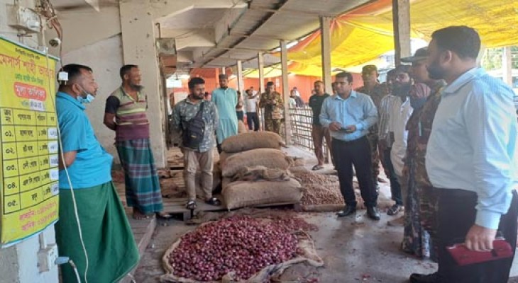Sherpur Municipal Market Sherpur Municipal Market