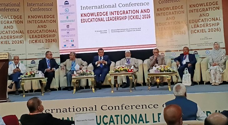 Ahsanullah University Confab Urges Bangladesh Education Reform